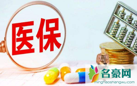 渝快保和百万医疗险可以同时报销吗2