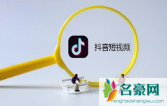 抖音全民任务通过了就会有收益吗 抖音全民任务审