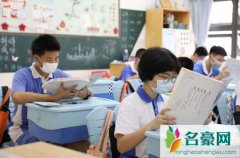 2022五一学生要补课吗 学生们在五一节可以做什么