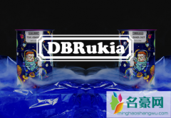 dbrukia是什么牌子？dbrukia鞋盒怎么样