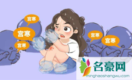 宫寒贴多久贴几次好1
