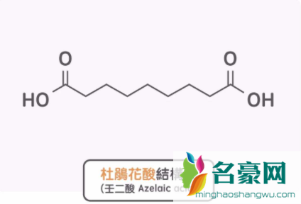 杜鹃花壬二酸孕妇可以用吗2