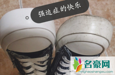 卸妆水擦鞋会氧化吗2