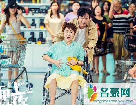 逆流而上的你刘艾结局生孩子了吗