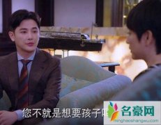 逆流而上的你高蜜真的怀孕了吗 疑似流产邹凯反应