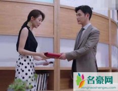 逆流而上的的你邹凯高蜜签离婚协议 可是高蜜竟然