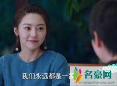 逆流而上的你高蜜生孩子第几集 独自一人生产看透