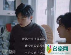 苏明玉苏明成最后和好了吗 苏明成幡然醒悟开始对