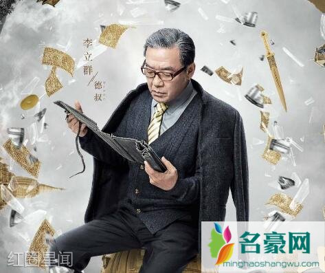 黄金瞳小马是德叔