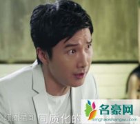 青春斗晋小妮结局是什么 她最后和谁在一起了