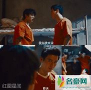 暗黑者3杭文治真实身份是什么 他接近薛天有什么目