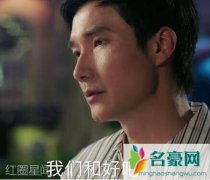 青春斗晋小妮和白朗复合了吗 于凡并不是真心找晋