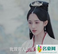 新白娘子传奇金如意嫁给许仙怎么回事 许仙不爱小