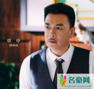 筑梦情缘傅建成几个孩子 为什么他疼女儿不疼儿子
