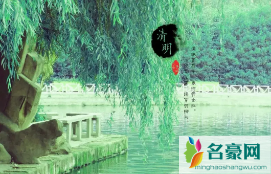 2022清明节冲什么生肖3