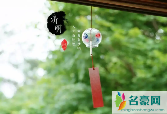 2022清明节和复活节是同一天吗2