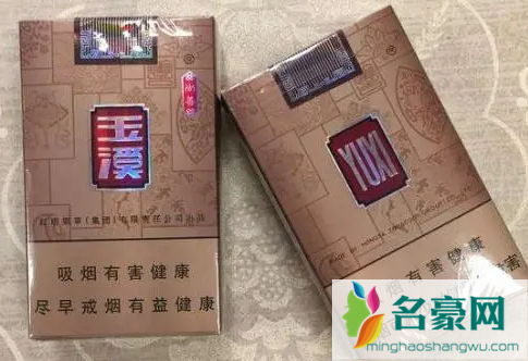 玉溪烟属于什么档次2