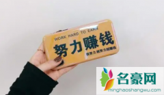 哪些app能赚钱提现 赚钱app靠谱吗