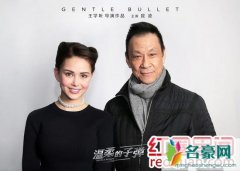 昆凌加盟电影温柔的子弹是真的吗 温柔的子弹什么