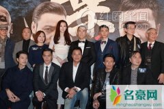 叶问3首印礼什么时候 熊黛林和郭富城多少年
