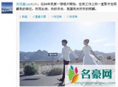 古巨基老婆陈英雪个人资料结婚照 并曝女方疑已产