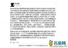 孟庭苇微博发布离婚声明 揭前夫张志鹏个人资料微