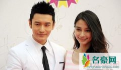 黄晓明称会霸道求婚 称欲和baby40岁前生女儿