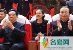 金正恩之妹金汝静丈夫是谁？金汝静的丈夫或为政治