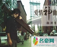 张洪量称周杰伦音乐是伪中国风实质是日本风 揭张