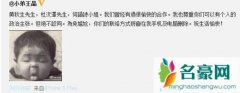 王晶与黄秋生杜汶泽何韵诗断交内幕 爆粗口秒删对