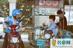 三十而已结尾小摊是什么意思 淳朴的烟火气息最为