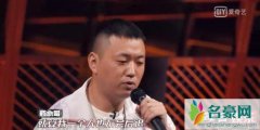 中国新说唱药水哥为什么被淘汰 《药水歌》歌词