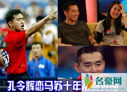 马苏的老公个人照片 孔令辉与马苏的女儿