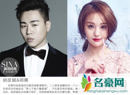 郑爽胡彦斌热恋亲吻图片 郑爽和胡彦斌拥吻视频照片