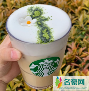 星巴克山茶花漾拿铁多少钱一杯 星巴克山茶花漾拿