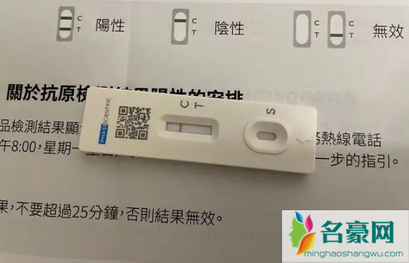 新冠自测盒用完了怎么处理2