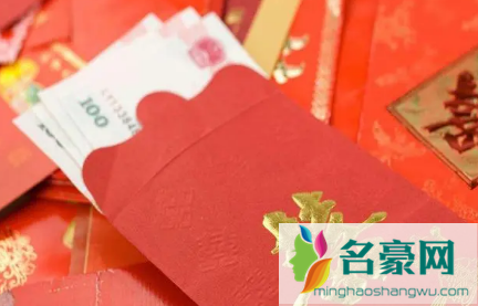 2022年520发红包给相亲的女生怎么比较好3