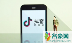抖音橱窗的佣金都是百分之20以上吗 抖音橱窗卖的佣