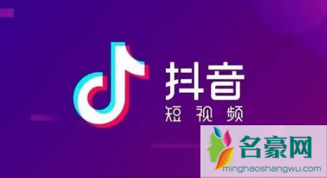 抖音橱窗的佣金都是百分之20以上吗3