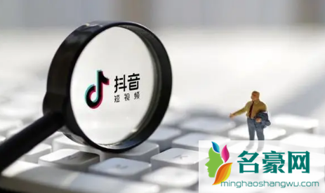 抖音粉丝掉到1000以下橱窗会关闭吗2