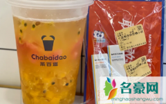 买茶百道送防晒真的假的 买茶百道奶茶送防晒全国
