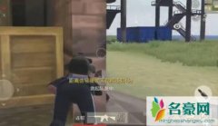 荒野行动灵异事件，玩家被击倒后竟被鬼救起来