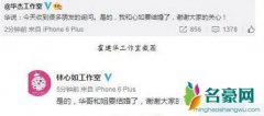林心如霍建华婚2016 林心如霍建华婚礼规模怎么样