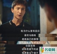 亲爱的麻洋街易东东考上大学了吗 易东东为爱逐渐