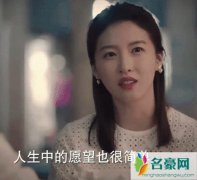 从结婚开始恋爱鹿玥是谁 她现在在哪里发生了什么