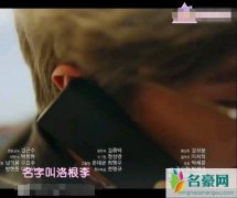 顶楼洛根李是谁 他在剧中是好还是坏目的是什么
