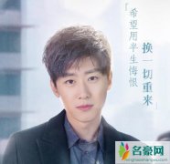 与晨同光韩子墨喜欢谁 韩子墨最后和谁在一起了