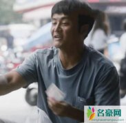 装台大雀儿结局是什么 他真的死了吗