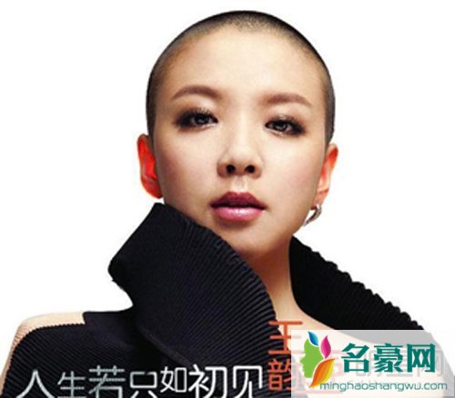 王韵壹为什么剃光头 王韵壹光头变长发