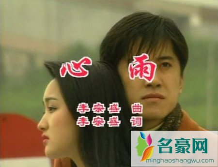 毛宁喜欢过杨钰莹吗 心雨歌谱毛宁杨钰莹